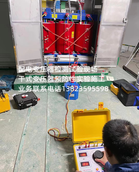 深圳变压器厂家干式变压器检测试验