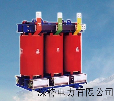 深圳SCB11干式变压器
