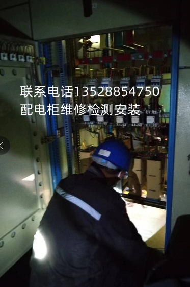 深圳配电柜检测维修.png