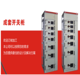 深圳高低压配电柜生产