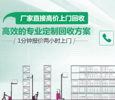 深圳变压器回收配电柜回收电缆回收