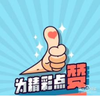 深圳变压器