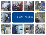 深圳低压配电柜维修保养检测