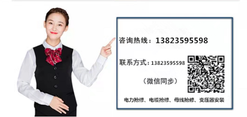 深圳变压器高价回收电话