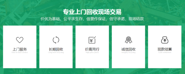 深圳变压器回收电气设备回收高价回收